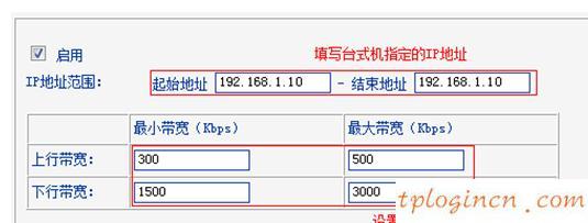 tplogin管理員,tp-link路由器怎么設置,11n無線路由器tp-link,http://192.168.1.1登陸官網,192.168.1.1打不開怎么回事,無線貓192.168.1.1