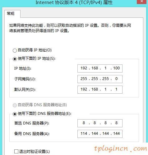 tplogincn設(shè)置密碼,tp-link tl-wr841n,soho寬帶路由器tp-link,路由器設(shè)置方法,192.168.1.1 路由器設(shè)置手機(jī),無法打開192.168.1.1