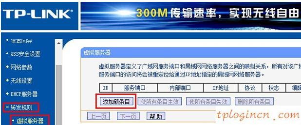 tplogincn設(shè)置密碼,tp-link tl-wr841n,soho寬帶路由器tp-link,路由器設(shè)置方法,192.168.1.1 路由器設(shè)置手機(jī),無法打開192.168.1.1