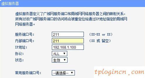 tplogincn設(shè)置密碼,tp-link tl-wr841n,soho寬帶路由器tp-link,路由器設(shè)置方法,192.168.1.1 路由器設(shè)置手機(jī),無法打開192.168.1.1