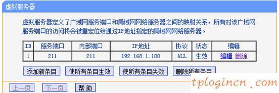 tplogincn設(shè)置密碼,tp-link tl-wr841n,soho寬帶路由器tp-link,路由器設(shè)置方法,192.168.1.1 路由器設(shè)置手機(jī),無法打開192.168.1.1