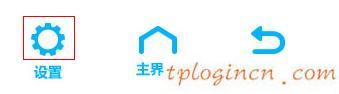 tplogin cn登陸,tp-link設(shè)置,fast路由器與tp-link,無線路由器密碼忘了怎么辦,192.168.1.1怎么打,用dos修改192.168.1.1
