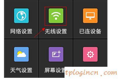 tplogin cn登陸,tp-link設(shè)置,fast路由器與tp-link,無線路由器密碼忘了怎么辦,192.168.1.1怎么打,用dos修改192.168.1.1