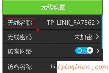 tplogin cn登陸,tp-link設(shè)置,fast路由器與tp-link,無線路由器密碼忘了怎么辦,192.168.1.1怎么打,用dos修改192.168.1.1