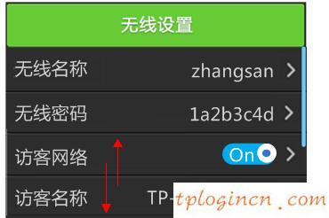 tplogin cn登陸,tp-link設(shè)置,fast路由器與tp-link,無線路由器密碼忘了怎么辦,192.168.1.1怎么打,用dos修改192.168.1.1