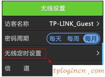 tplogin cn登陸,tp-link設(shè)置,fast路由器與tp-link,無線路由器密碼忘了怎么辦,192.168.1.1怎么打,用dos修改192.168.1.1