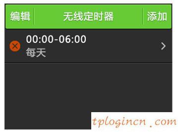 tplogin cn登陸,tp-link設(shè)置,fast路由器與tp-link,無線路由器密碼忘了怎么辦,192.168.1.1怎么打,用dos修改192.168.1.1