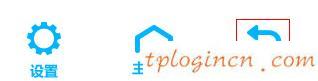 tplogin cn登陸,tp-link設(shè)置,fast路由器與tp-link,無線路由器密碼忘了怎么辦,192.168.1.1怎么打,用dos修改192.168.1.1