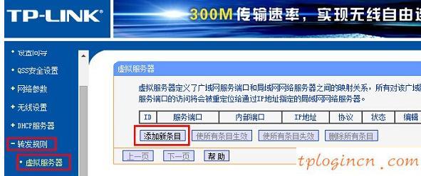 http tplogin.cn,tp-link無(wú)線網(wǎng)卡,怎進(jìn)入tp-link路由,路由器密碼忘了怎么辦,192.168.1.1 路由器設(shè)置密碼修改admin,筆記本192.168.1.1