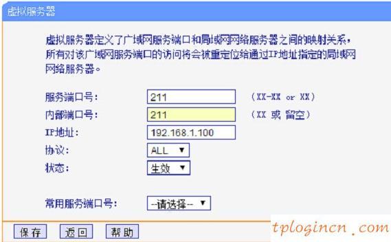 http tplogin.cn,tp-link無(wú)線網(wǎng)卡,怎進(jìn)入tp-link路由,路由器密碼忘了怎么辦,192.168.1.1 路由器設(shè)置密碼修改admin,筆記本192.168.1.1