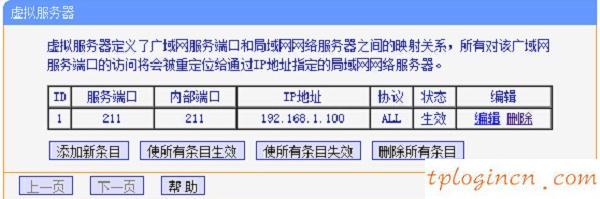 http tplogin.cn,tp-link無(wú)線網(wǎng)卡,怎進(jìn)入tp-link路由,路由器密碼忘了怎么辦,192.168.1.1 路由器設(shè)置密碼修改admin,筆記本192.168.1.1