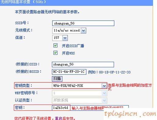tplogin打不開,tp-link無線路由器怎么設(shè)置,tp-link無線路由器150m,怎么修改路由器密碼,192.168.1.1打不打,路由設(shè)置192.168.1.1