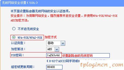 tplogin打不開,tp-link無線路由器怎么設(shè)置,tp-link無線路由器150m,怎么修改路由器密碼,192.168.1.1打不打,路由設(shè)置192.168.1.1