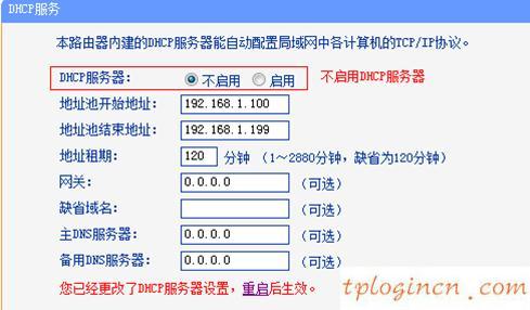 tplogin打不開,tp-link無線路由器怎么設(shè)置,tp-link無線路由器150m,怎么修改路由器密碼,192.168.1.1打不打,路由設(shè)置192.168.1.1