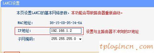 tplogin打不開,tp-link無線路由器怎么設(shè)置,tp-link無線路由器150m,怎么修改路由器密碼,192.168.1.1打不打,路由設(shè)置192.168.1.1