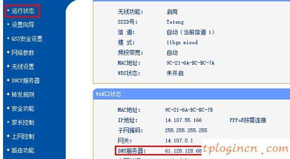 tplogin.cn手機(jī)登錄,tp-link說(shuō)明書,tp-link無(wú)線路由器150m,buffalo路由器設(shè)置,192.168.1.1打不來(lái),路由器地址192.168.1.1
