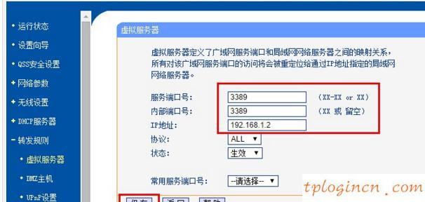 tplogin.cn手機(jī)登錄,tp-link說(shuō)明書,tp-link無(wú)線路由器150m,buffalo路由器設(shè)置,192.168.1.1打不來(lái),路由器地址192.168.1.1