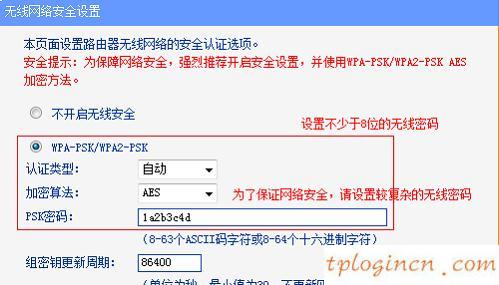 tplogin.cn無線路由器設(shè)置,tp-link路由器升級,tp-link路由器價(jià)格,www.192.168.1.1,開192.168.1.1,192.168.1.1 路由