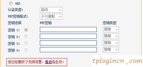 tplogin.cn無線路由器設(shè)置,tp-link路由器升級,tp-link路由器價(jià)格,www.192.168.1.1,開192.168.1.1,192.168.1.1 路由