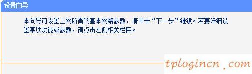tplogin.cn指示燈,tp-link tl-r402m,tp-link8口路由器,修改無線路由器密碼,192.168.1.1手機(jī)登錄,我的電腦192.168.1.1