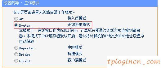 tplogin.cn指示燈,tp-link tl-r402m,tp-link8口路由器,修改無線路由器密碼,192.168.1.1手機(jī)登錄,我的電腦192.168.1.1