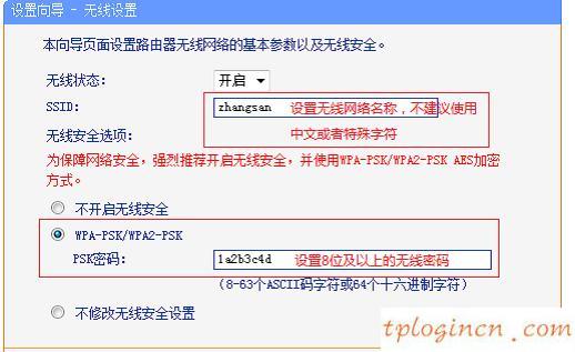 tplogin.cn指示燈,tp-link tl-r402m,tp-link8口路由器,修改無線路由器密碼,192.168.1.1手機(jī)登錄,我的電腦192.168.1.1