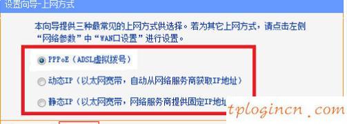 tplogin.cn指示燈,tp-link tl-r402m,tp-link8口路由器,修改無線路由器密碼,192.168.1.1手機(jī)登錄,我的電腦192.168.1.1