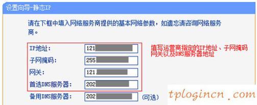 tplogin.cn指示燈,tp-link tl-r402m,tp-link8口路由器,修改無線路由器密碼,192.168.1.1手機(jī)登錄,我的電腦192.168.1.1