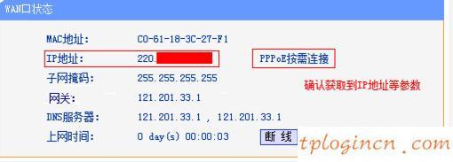 tplogin.cn指示燈,tp-link tl-r402m,tp-link8口路由器,修改無線路由器密碼,192.168.1.1手機(jī)登錄,我的電腦192.168.1.1