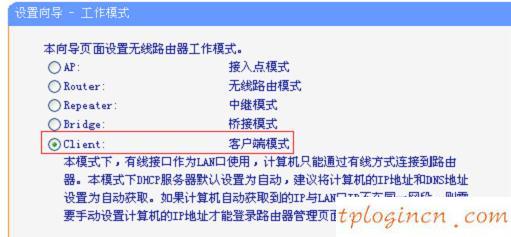 tplogin.cn路由器設(shè)置,tp-link路由器設(shè)置圖解,tp-link24口路由器,192.168.1.1打不開,192.168.1.1打不開win7,192.168.1.1arp攻擊
