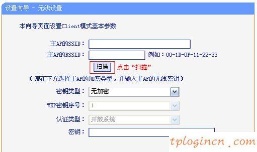 tplogin.cn路由器設(shè)置,tp-link路由器設(shè)置圖解,tp-link24口路由器,192.168.1.1打不開,192.168.1.1打不開win7,192.168.1.1arp攻擊