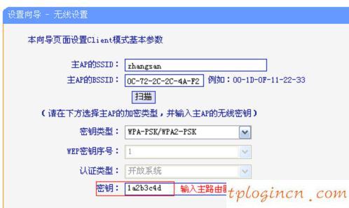 tplogin.cn路由器設(shè)置,tp-link路由器設(shè)置圖解,tp-link24口路由器,192.168.1.1打不開,192.168.1.1打不開win7,192.168.1.1arp攻擊