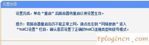 tplogin.cn路由器設(shè)置,tp-link路由器設(shè)置圖解,tp-link24口路由器,192.168.1.1打不開,192.168.1.1打不開win7,192.168.1.1arp攻擊
