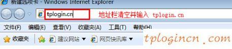 tplogin.cn進(jìn)不去,pci網(wǎng)卡tp-link,tp-link300m路由器,192.168.1.1登陸,192.168.1.1點不開,192.168 1.1設(shè)置