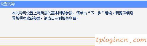 tplogin.cn進(jìn)不去,pci網(wǎng)卡tp-link,tp-link300m路由器,192.168.1.1登陸,192.168.1.1點不開,192.168 1.1設(shè)置