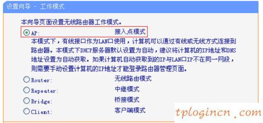tplogin.cn進(jìn)不去,pci網(wǎng)卡tp-link,tp-link300m路由器,192.168.1.1登陸,192.168.1.1點不開,192.168 1.1設(shè)置
