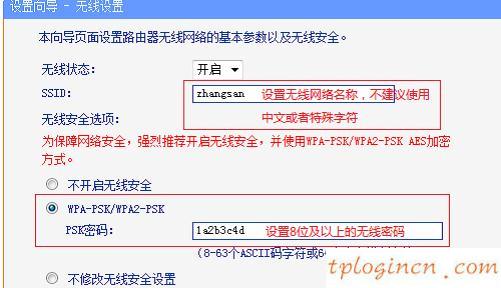 tplogin.cn進(jìn)不去,pci網(wǎng)卡tp-link,tp-link300m路由器,192.168.1.1登陸,192.168.1.1點不開,192.168 1.1設(shè)置
