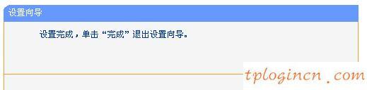 tplogin.cn進(jìn)不去,pci網(wǎng)卡tp-link,tp-link300m路由器,192.168.1.1登陸,192.168.1.1點不開,192.168 1.1設(shè)置