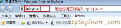 無法連接到tplogin cn,破解tp-link無線路由器,tp-link無線路由器電源,192.168.1.1 路由器設(shè)置,tplink官網(wǎng),192.168.0.1路由器登陸