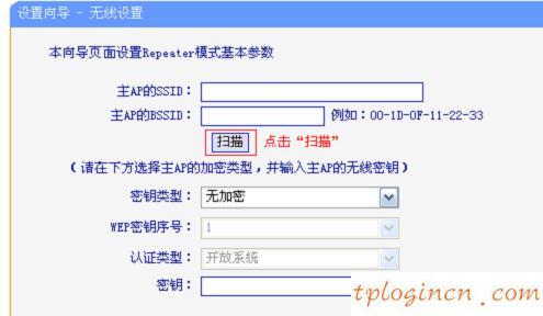 無法連接到tplogin cn,破解tp-link無線路由器,tp-link無線路由器電源,192.168.1.1 路由器設(shè)置,tplink官網(wǎng),192.168.0.1路由器登陸