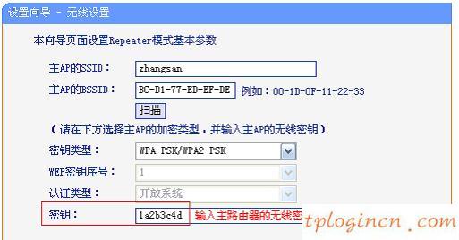 無法連接到tplogin cn,破解tp-link無線路由器,tp-link無線路由器電源,192.168.1.1 路由器設(shè)置,tplink官網(wǎng),192.168.0.1路由器登陸