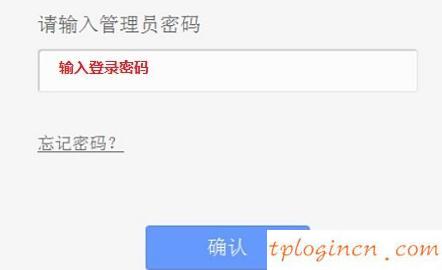 tplogin cn手機(jī),進(jìn)入tp-link路由器,tp-link 3g無(wú)線路由,192.168.1.1打不開(kāi),tplink設(shè)置,192.168.0.1主頁(yè)面