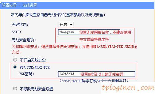 tplogin cn手機(jī),進(jìn)入tp-link路由器,tp-link 3g無(wú)線路由,192.168.1.1打不開(kāi),tplink設(shè)置,192.168.0.1主頁(yè)面