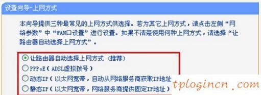 tplogin cn手機(jī),進(jìn)入tp-link路由器,tp-link 3g無(wú)線路由,192.168.1.1打不開(kāi),tplink設(shè)置,192.168.0.1主頁(yè)面