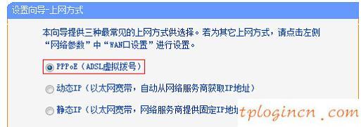 tplogin cn手機(jī),進(jìn)入tp-link路由器,tp-link 3g無(wú)線路由,192.168.1.1打不開(kāi),tplink設(shè)置,192.168.0.1主頁(yè)面