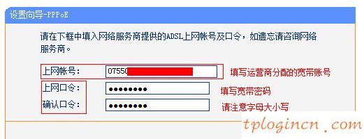 tplogin cn手機(jī),進(jìn)入tp-link路由器,tp-link 3g無(wú)線路由,192.168.1.1打不開(kāi),tplink設(shè)置,192.168.0.1主頁(yè)面