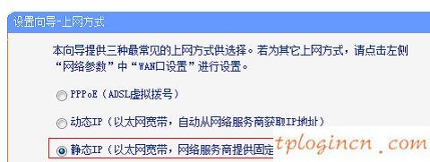 tplogin cn手機(jī),進(jìn)入tp-link路由器,tp-link 3g無(wú)線路由,192.168.1.1打不開(kāi),tplink設(shè)置,192.168.0.1主頁(yè)面