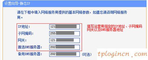 tplogin cn手機(jī),進(jìn)入tp-link路由器,tp-link 3g無(wú)線路由,192.168.1.1打不開(kāi),tplink設(shè)置,192.168.0.1主頁(yè)面