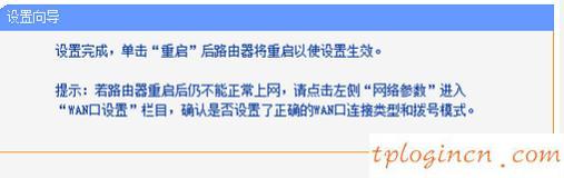 tplogin cn手機(jī),進(jìn)入tp-link路由器,tp-link 3g無(wú)線路由,192.168.1.1打不開(kāi),tplink設(shè)置,192.168.0.1主頁(yè)面