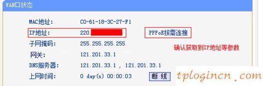 tplogin cn手機(jī),進(jìn)入tp-link路由器,tp-link 3g無(wú)線路由,192.168.1.1打不開(kāi),tplink設(shè)置,192.168.0.1主頁(yè)面
